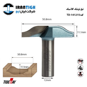 تیغ تونیک کلاسیک کد TD-141215