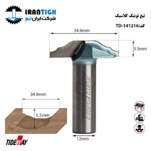 تیغ تونیک کلاسیک کد TD-141216