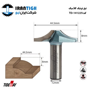 تیغ تونیک کلاسیک کد TD-141225