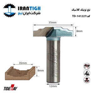 تیغ تونیک کلاسیک کد TD-141227
