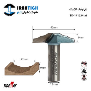 تیغ تونیک کلاسیک کد TD-141234