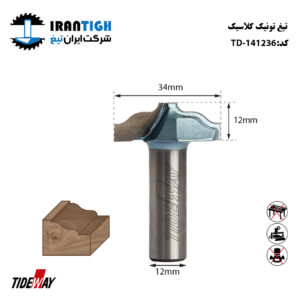 تیغ تونیک کلاسیک کد TD-141236