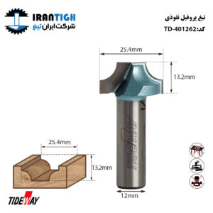 تیغ پروفیل نفوذی TD_401262