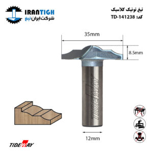 تیغ تونیک کلاسیک کدTD_141238