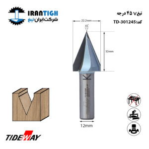 تیغ وی شکل 45 درجه TD_301245