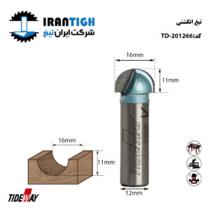 تیغ شیارزن انگشتی شفت 12 عرض 16