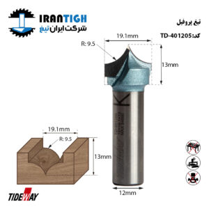 تیغ پروفیل نوک تیز قطر 19/1