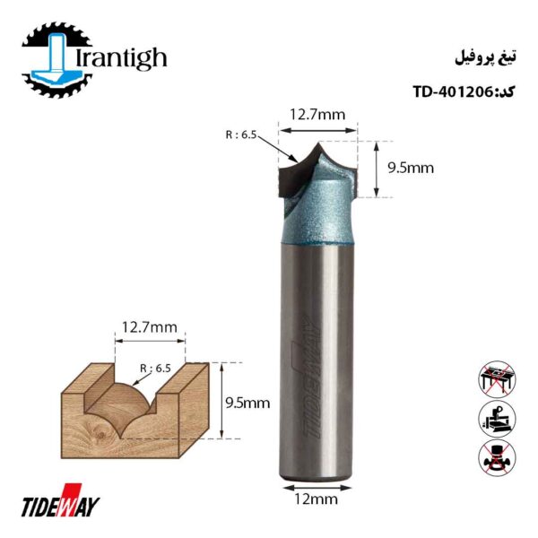 تیغ پروفیل نوک تیز کد: TD_401206