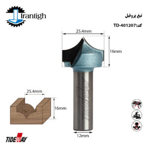 تیغ پروفیل نوک تیز کد: TD_401207