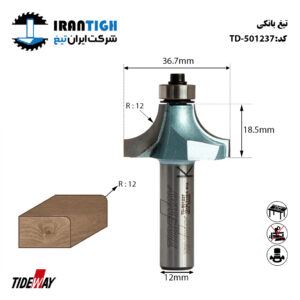 تیغ بانکی کد: TD_501237