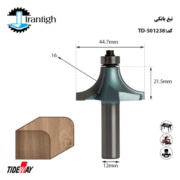 تیغ بانکی کد: TD_501237