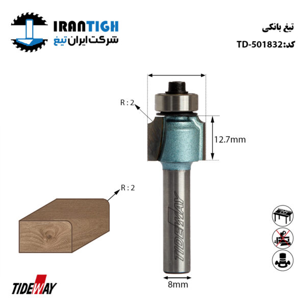تیغ بانکی کد: TD_501832