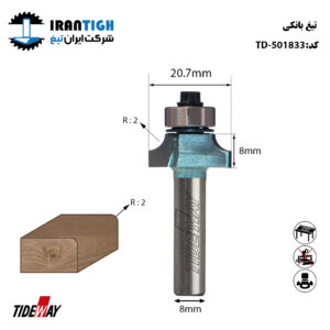 تیغ بانکی کد: TD_501832