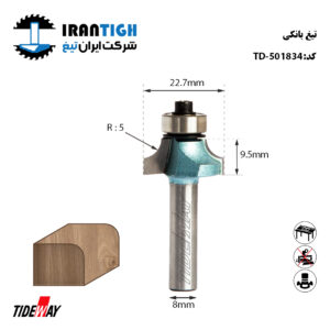 تیغ بانکی کد: TD_501834