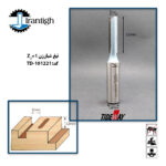 تیغ شیارزن Z2+1 شفت 12 عرض 8 کارگیر 32 - تصویر 2