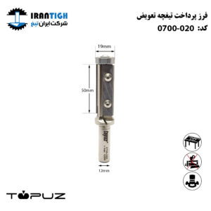 تیغ پرداخت بلبرینگی تعویضی