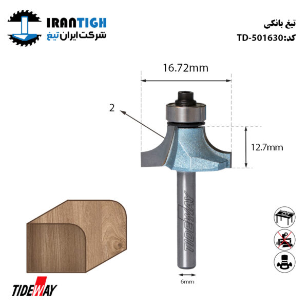تیغ بانکی کد: TD_501630