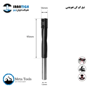تیغ کم کن تعویضی
